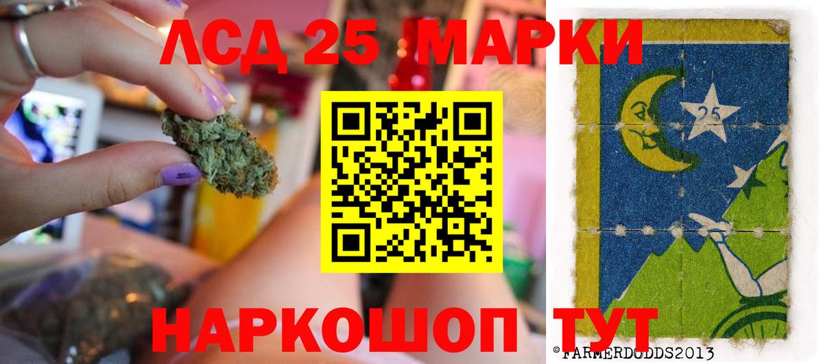 ЛСД экстази ecstasy  Вход с VPN  Канаш  Лсд 25 экстази ecstasy 