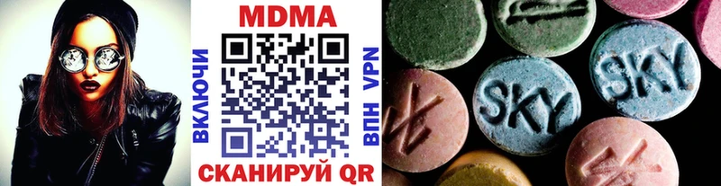 МДМА кристаллы  Канаш 