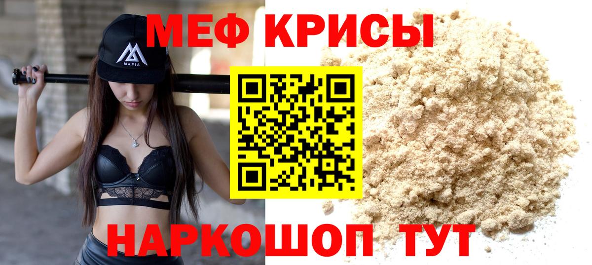  Кокаин Канаш