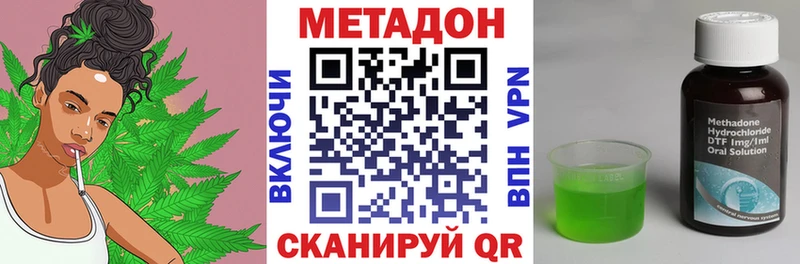 как найти наркотики Канаш Метадон мёд