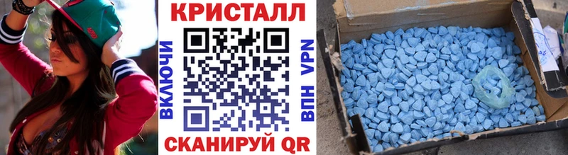 хочу наркоту Канаш нарко площадка какой сайт Первитин Methamphetamine мега ONION