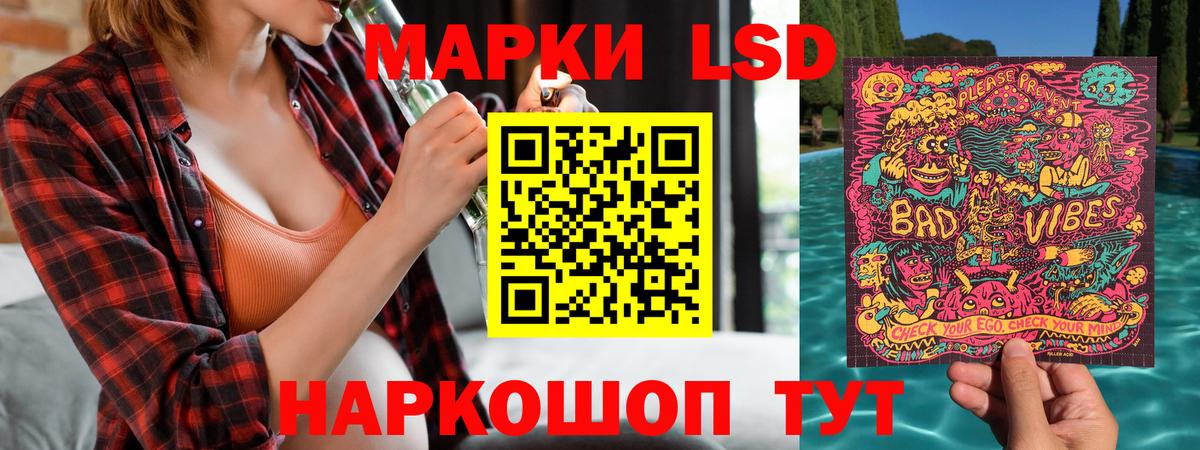 Наркотические марки 1,5мг  Марки NBOMe  Канаш  Вход с VPN 