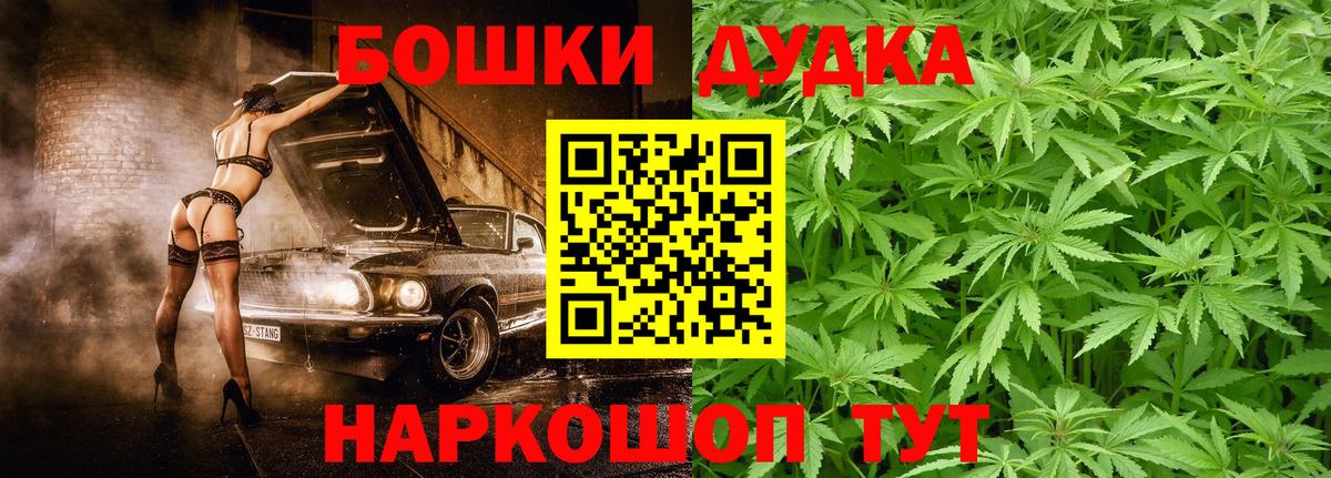 МАРИХУАНА SATIVA & INDICA  Бошки марихуана ГИДРОПОН  Марихуана MAZAR  Канабис сатива  Вход с VPN  Канаш 